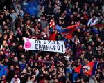 Спартак ЦСКА 0:2