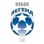 Кубок Легенд!
