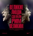 Превью к финалу лиги чемпионов сезона 08/09 “Барселона” – “Манчестер Юнайтед”
