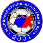 Превью 5   -го тура. Российская футбольная премьер-лига 2010