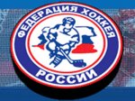 ФХР настроена на переговоры с КХЛ о возвращении правила "20+2"