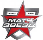 Операция "Черная кошка"