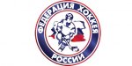 График заявки команд хоккейных клубов Суперлиги и Высшей лиги