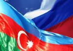 Привью к матчу Россия - Азербайджан