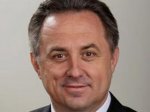 Виталий Мутко: Эпохальный матч