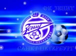 "Зенит" стал немного "мясным"!