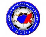 Обзор 19-го тура