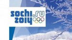Превью к предквалификационному турниру по хоккею к Олимпийским играм 2014