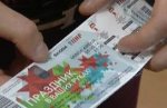 На минский ЧМ-2014 по хоккею продано 2/3 билетов