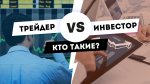 Альфа брокер - начни инвестировать уже сейчас. Альфа брокер - начни инвестировать уже сейчас.