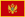 Черногория