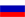 Россия